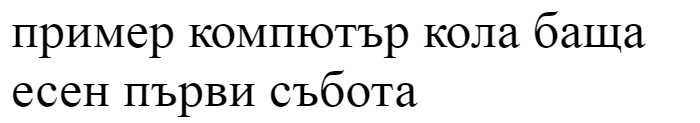 Adigiana 2 Cyrillic Font