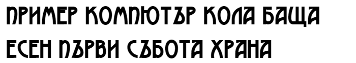 Advokat Modern Cyrillic Font