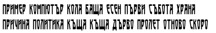 Afisha Cyrillic Font