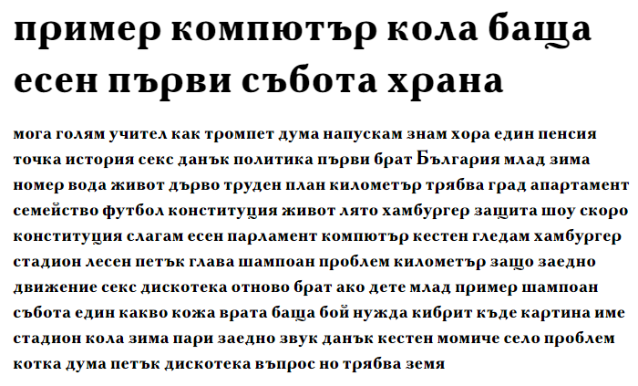 Akademie Alte Cyrillic Font