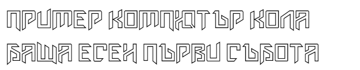 Amaz Obitaem Ostrov Inline Cyrillic Font