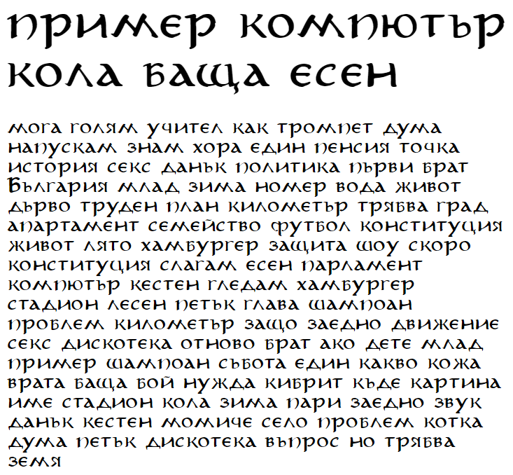 Aniron Bold Cyrillic Font