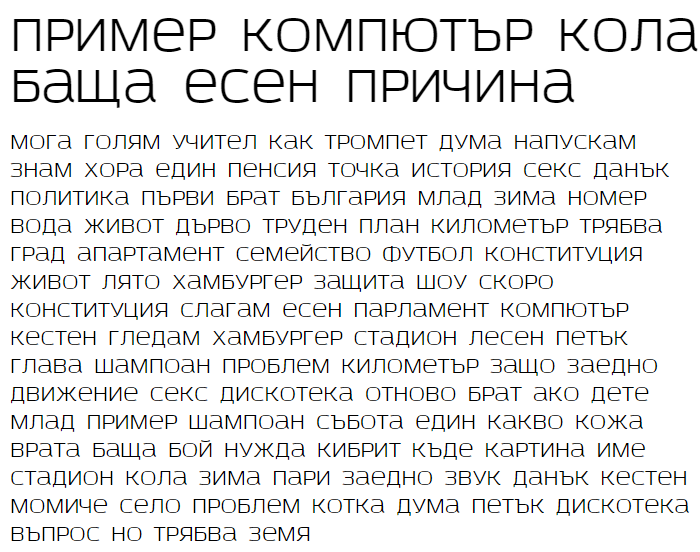 Azoft Sans Cyrillic Font