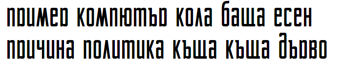Berta Drug Cyrillic Font