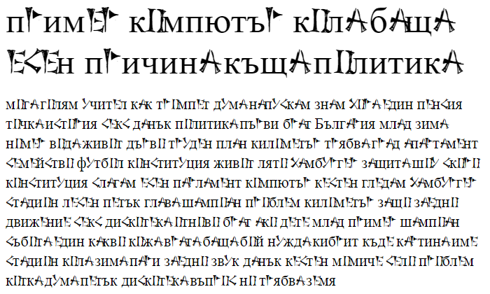 Cuneiforme Cyrillic Font