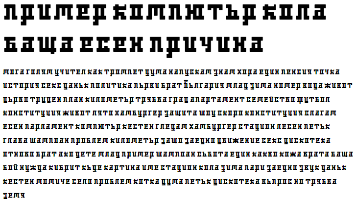 DS Ayaks Normal Cyrillic Font