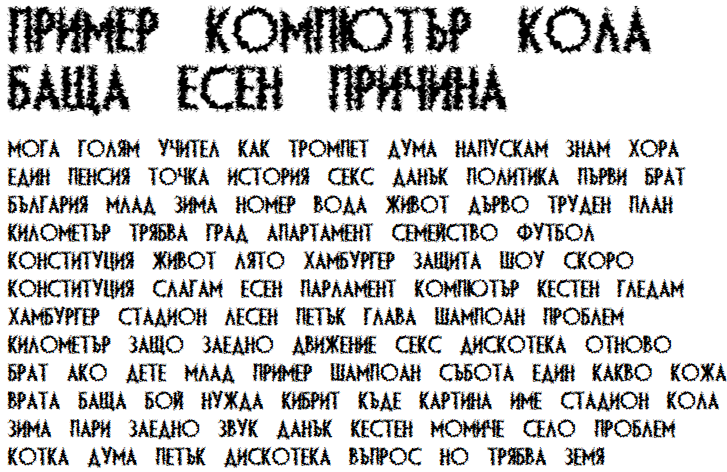 DS Diploma Art Bold Cyrillic Font
