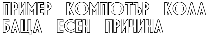DS Diploma-DBL Bold Cyrillic Font