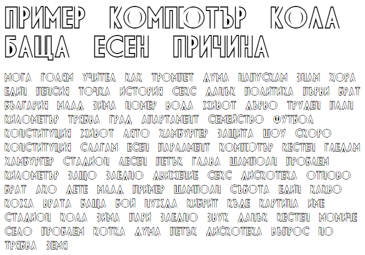 DS Diploma-DBL Bold Cyrillic Font