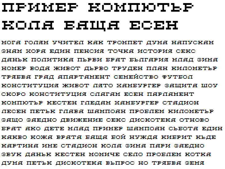 DS FlashSerif Cyrillic Font