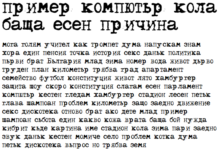 DS Moster Cyrillic Font