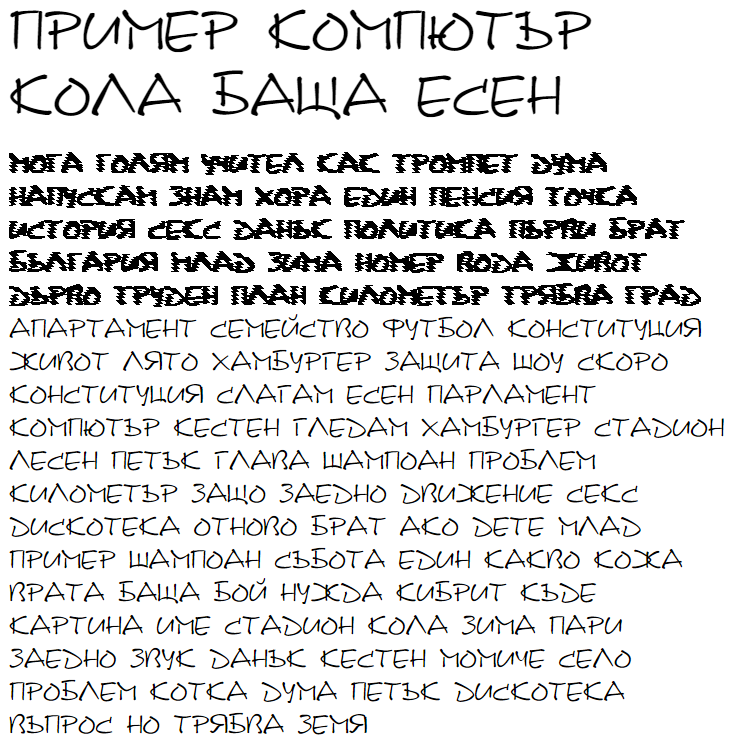 DS Note Cyrillic Font