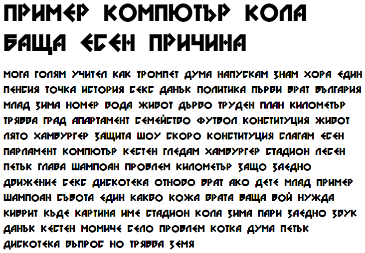 DS Nova Cyrillic Font