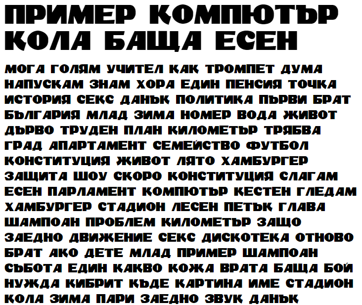 DS ShowBill Cyrillic Font