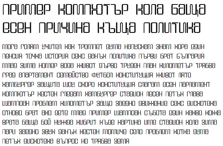DS Supervixen Cyr Cyrillic Font