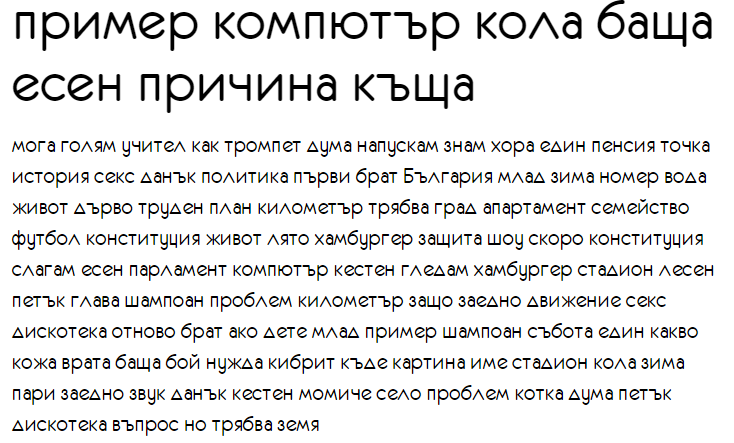 Eurof55 Cyrillic Font