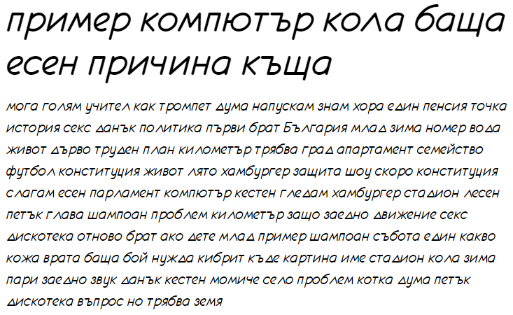 Eurof56 Cyrillic Font