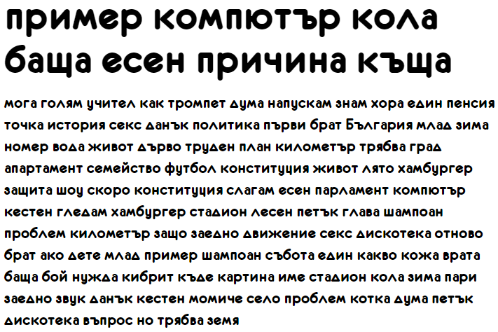 Eurof75 Cyrillic Font