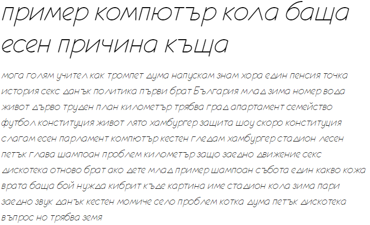 Eurofurence Light Italic Cyrillic Font