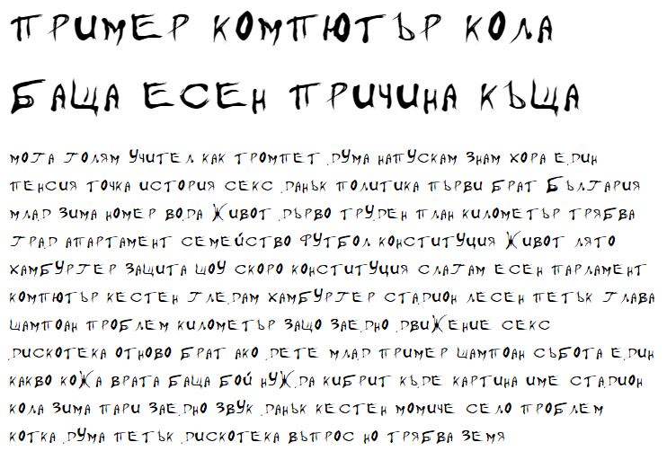 Floydian Cyr Cyrillic Font