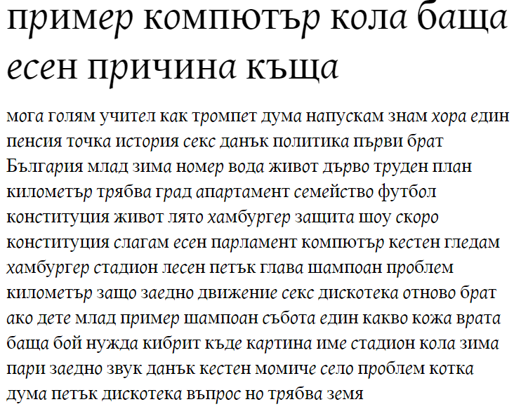 GentiumAlt Italic Cyrillic Font