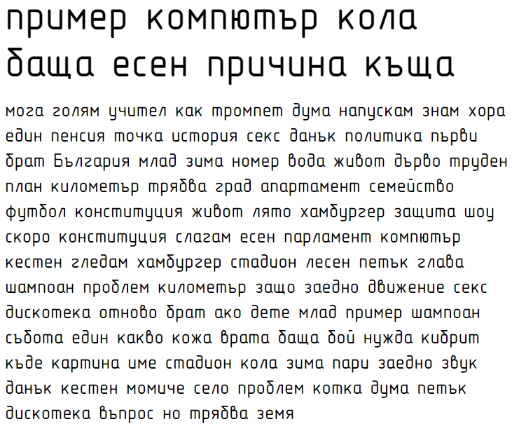 GOST Type B Cyrillic Font