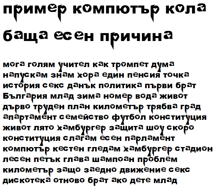 Heartless Valiumwhore Cyrillic Font