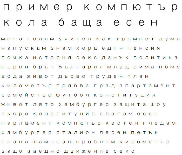 HUFace132 Cyrillic Font