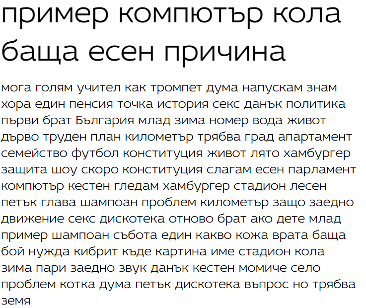 Idealistsans-light Cyrillic Font