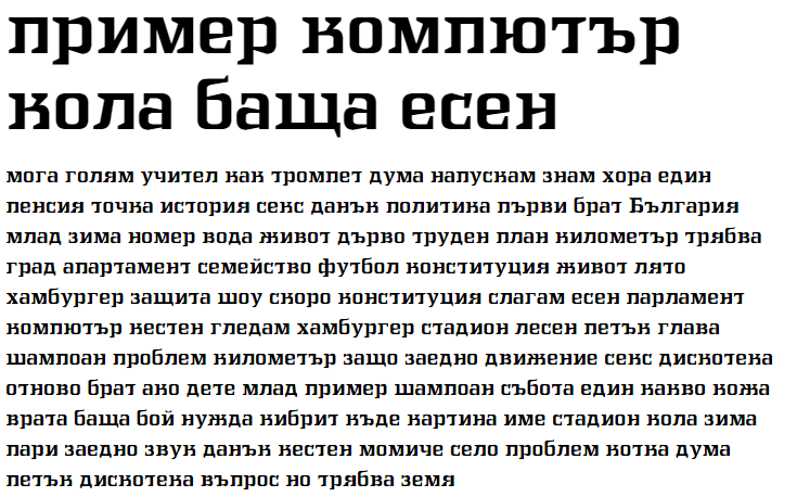 Intruder Alert Cyrillic Font