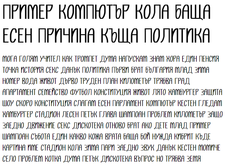 Komikaze Cyrillic Font