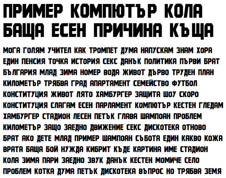 Kroftsmann Cyrillic Font