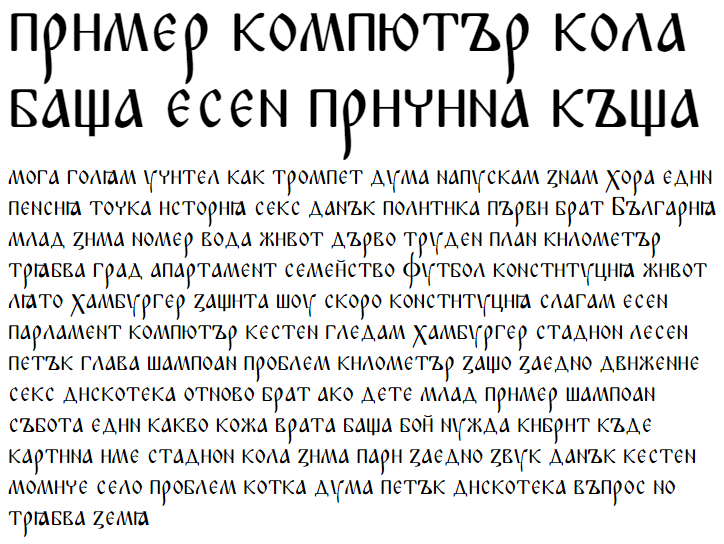 Lazov Cyrillic Font