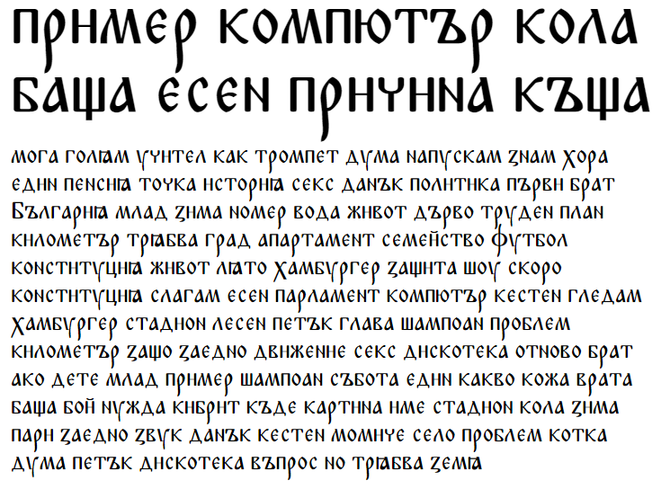 Lazov Bold Cyrillic Font