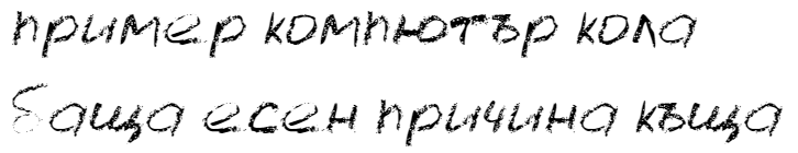 LC Chalk Cyrillic Font