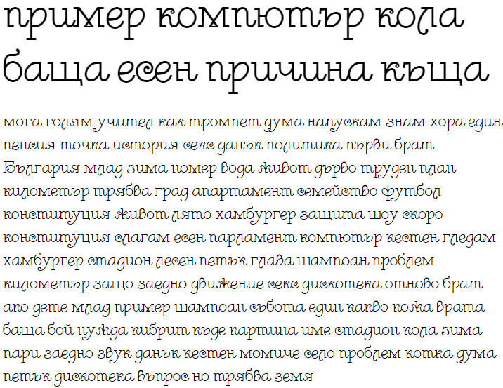 Leokadia Deco Cyrillic Font