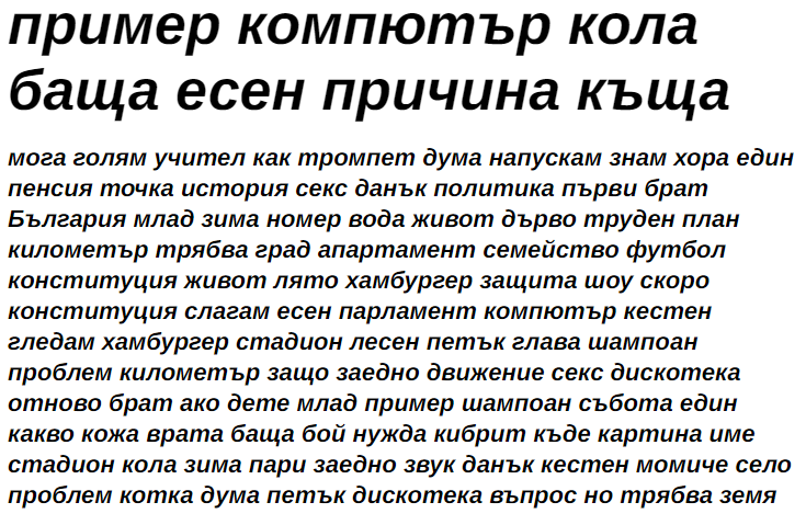 Liberation Sans-Bold Italic Cyrillic Font