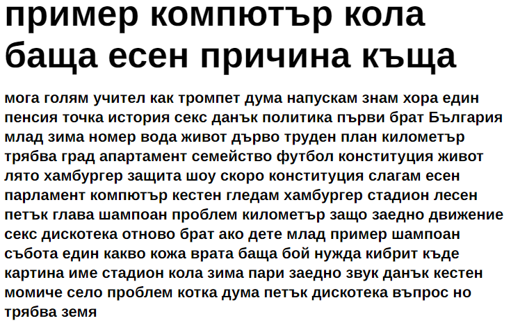 Liberation Sans-Bold Cyrillic Font