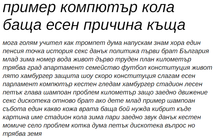 Liberation Sans-Italic Cyrillic Font