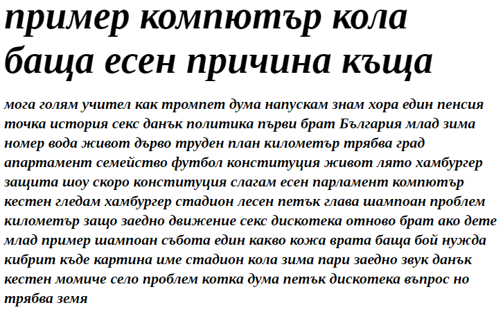 Liberation Serif-Bold Italic Cyrillic Font