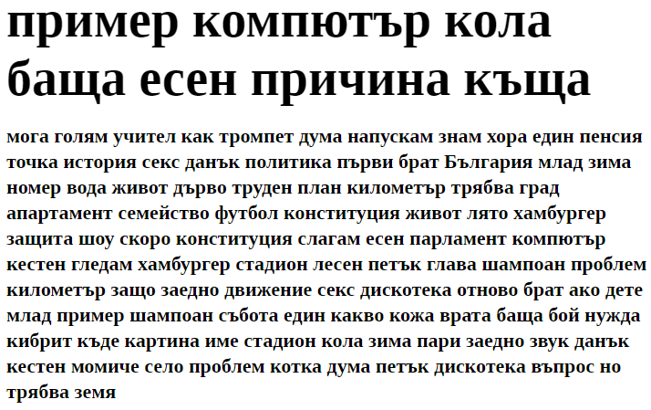 Liberation Serif-Bold Cyrillic Font