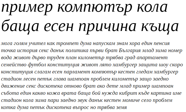 Liberation Serif-Italic Cyrillic Font