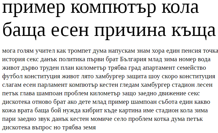 Liberation Serif-Regular Cyrillic Font