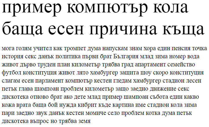 Libertinas-Co-Ffp Cyrillic Font