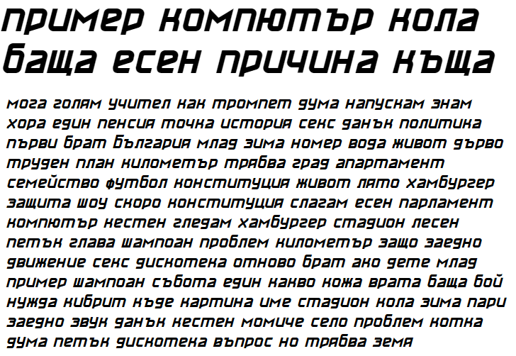 Maass Slicer Italic Cyrillic Font