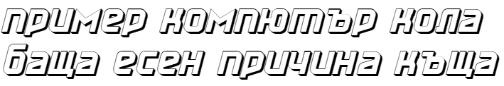 Maassslicer3D Cyrillic Font