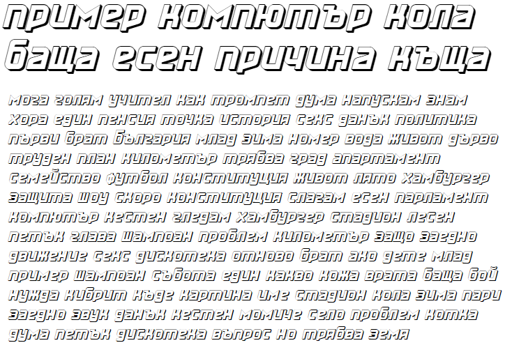 Maassslicer3D Cyrillic Font