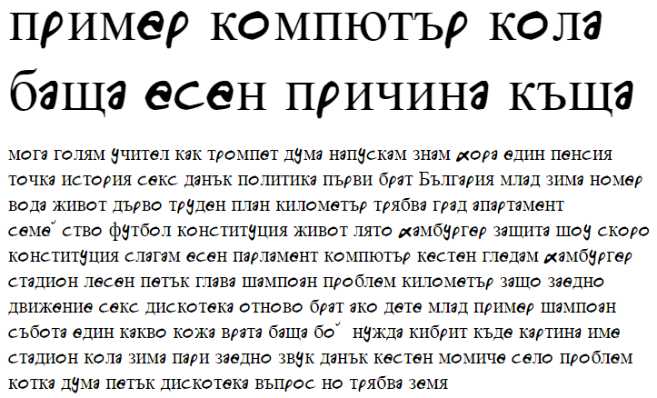 Manno Cyrillic Font