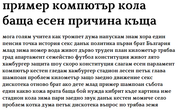 Marta Bold Cyrillic Font