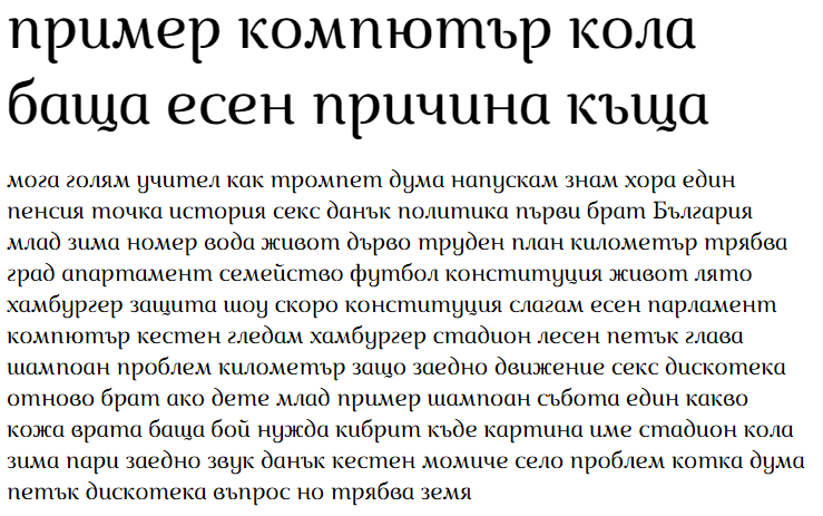 Marta Italic Cyrillic Font